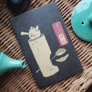 Traditional Tea Sticker Book